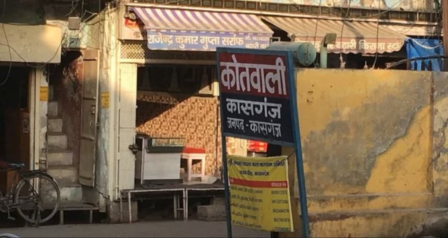 ‘Bhagwa’ killed Chandan Gupta in Kasganj, writes bureaucrat 