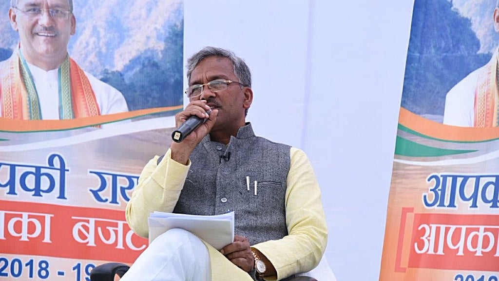 Photo courtesy: Twitter.com/tsrawatbjp
