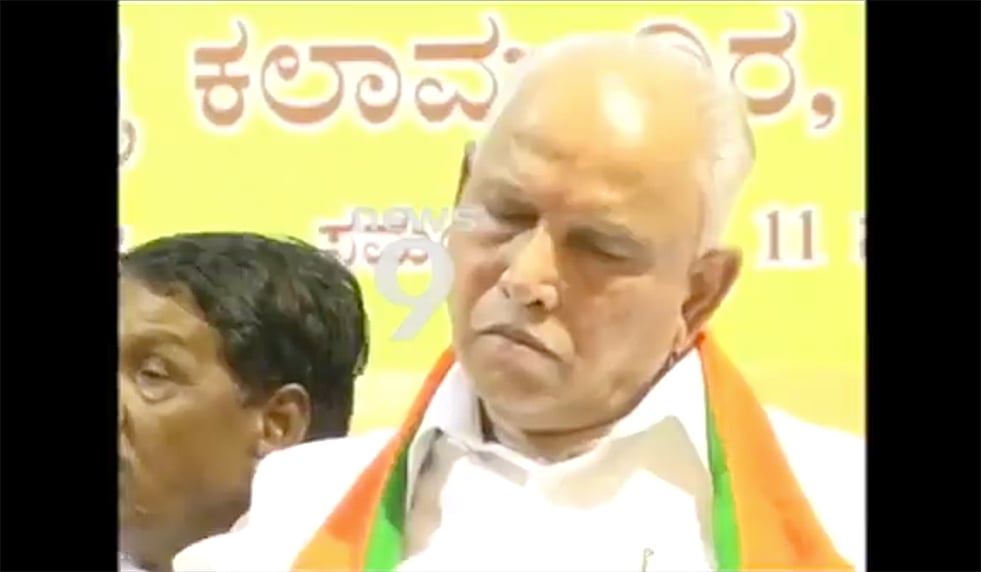 Video: While Amit Shah speaks, Yeddyurappa sleeps, claims report