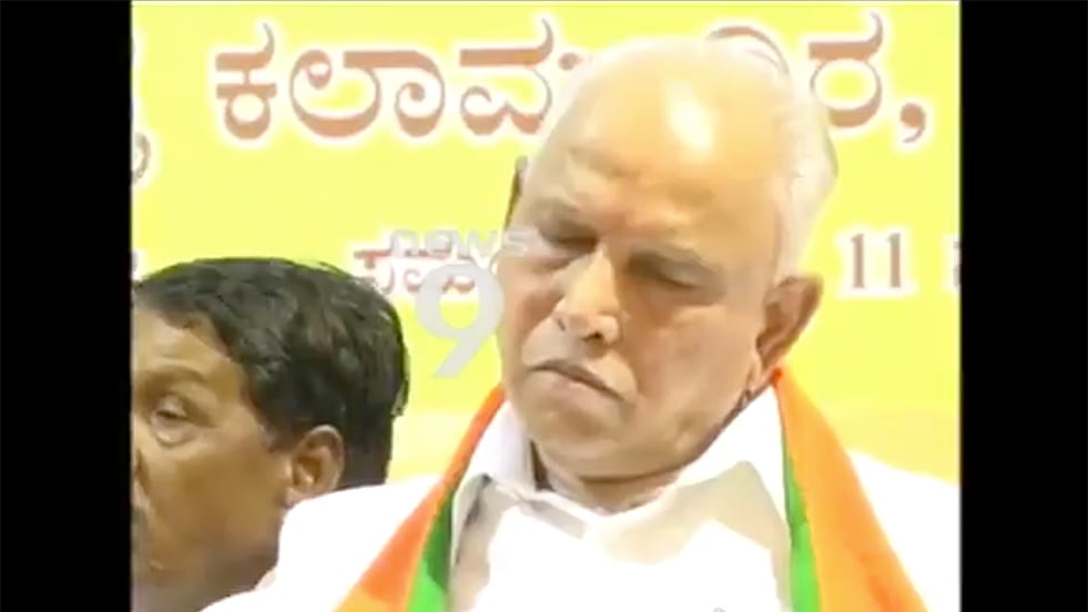 Photo courtesy: Twitter