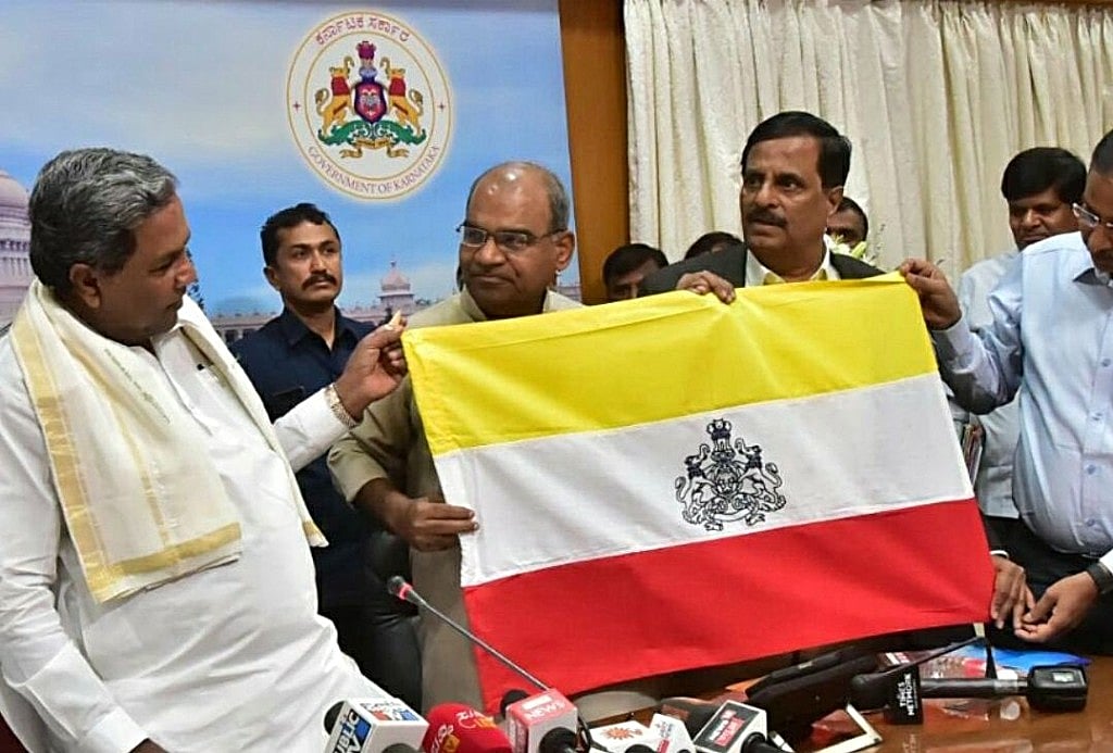 Karnataka adopts state flag in historic decision