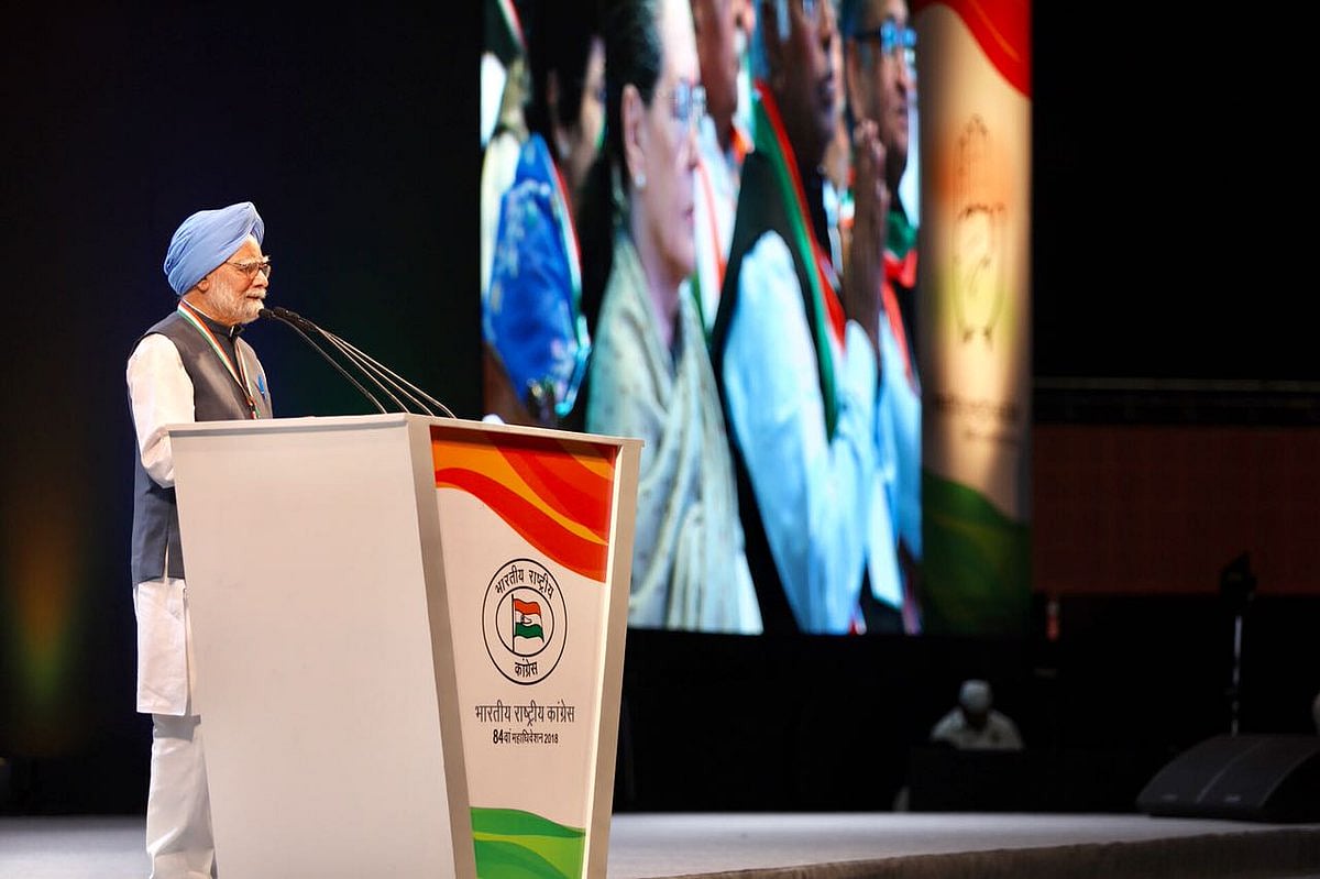 Watch: Former Prime Minister Dr Manmohan Singh addressing Congress Plenary Session  