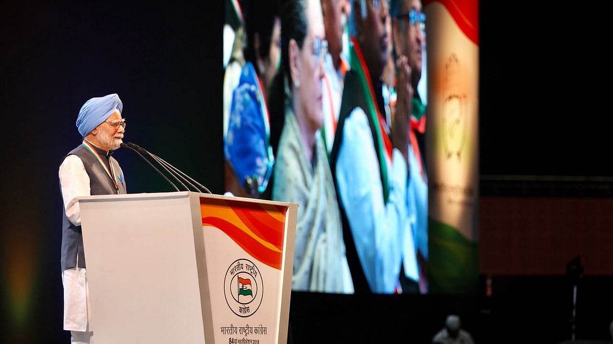 Photo courtesy: twitter.com/@INCIndia