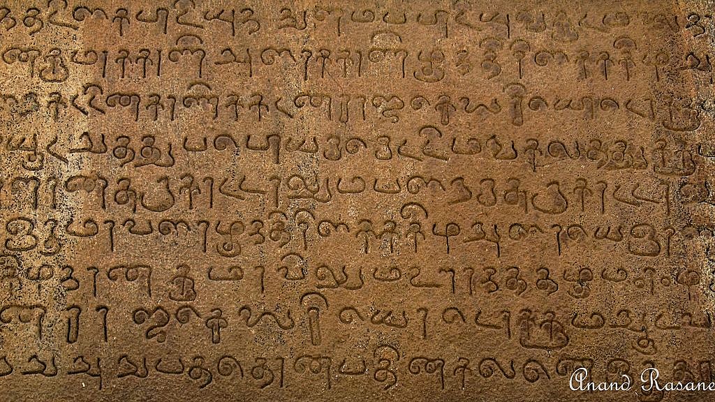 Tamil, Kannada, Malayalam, Telugu originated 4,500 years ago