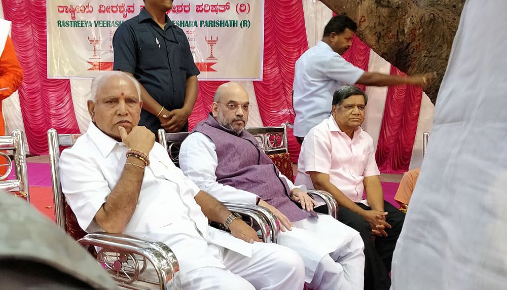 Karnataka: Six reasons why BJP is set to lose 