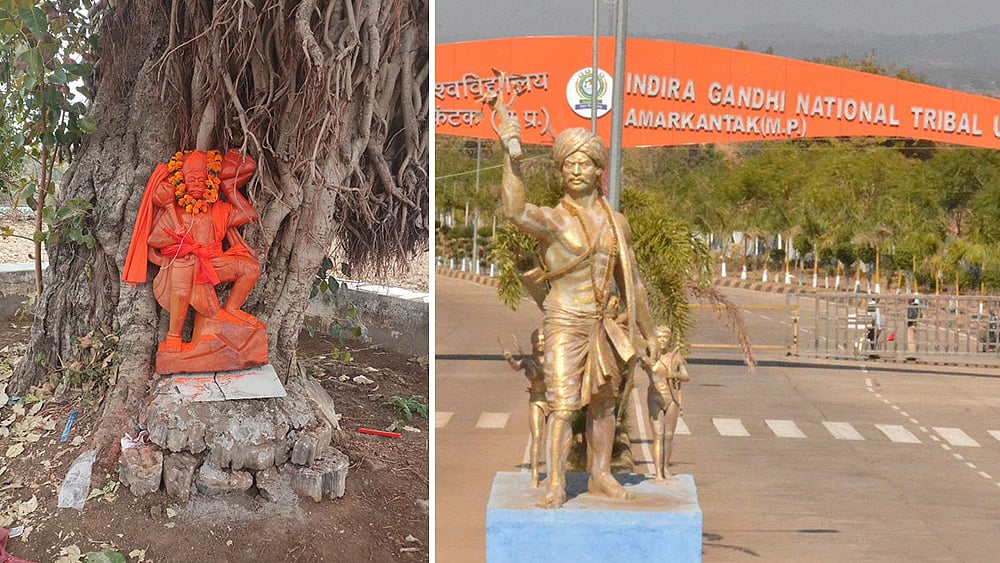 The surreptitiously  installed statue of Hanuman; Entrance to the tribal university at Amarkantak