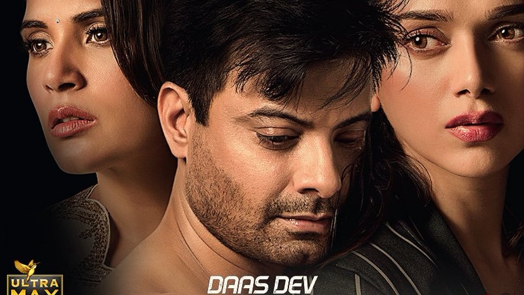 Photo courtesy: Twitter/<a href="https://twitter.com/daasdevthefilm">@<b>daasdevthefilm</b></a>