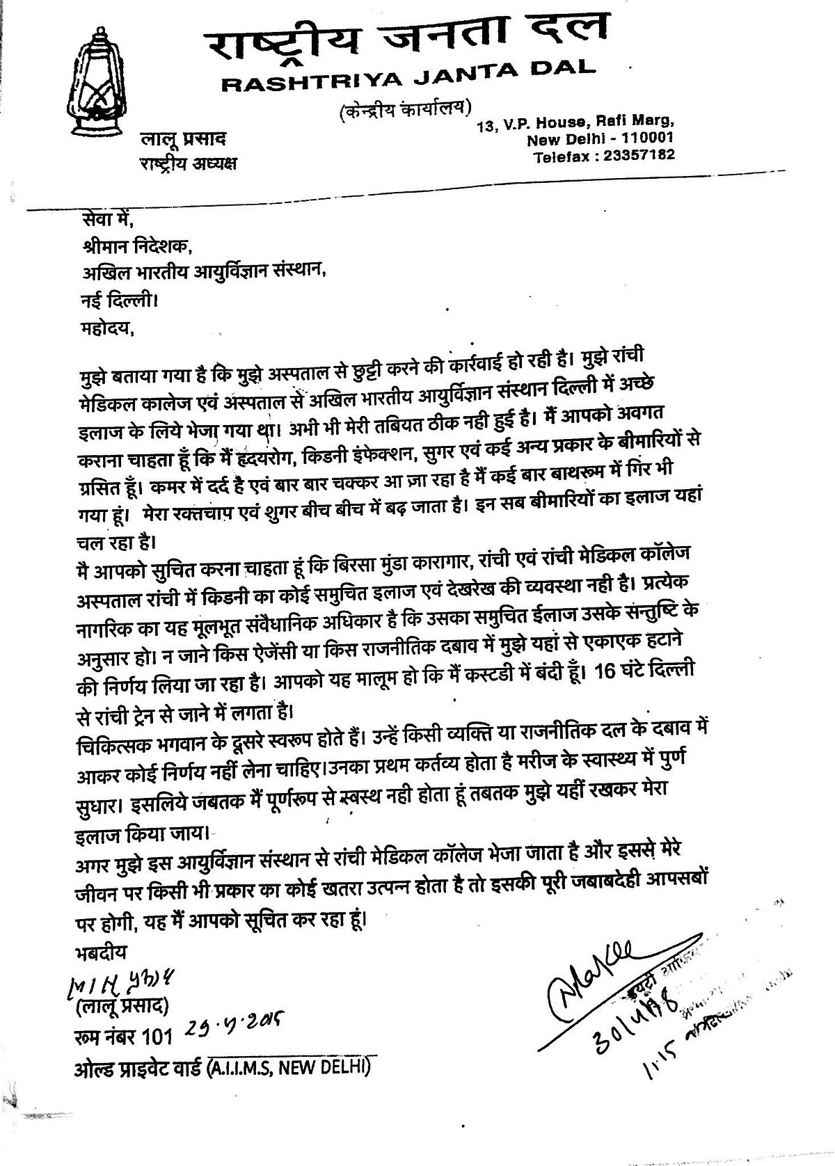 Lalu discharged from AIIMS, claims that his “life is under threat”