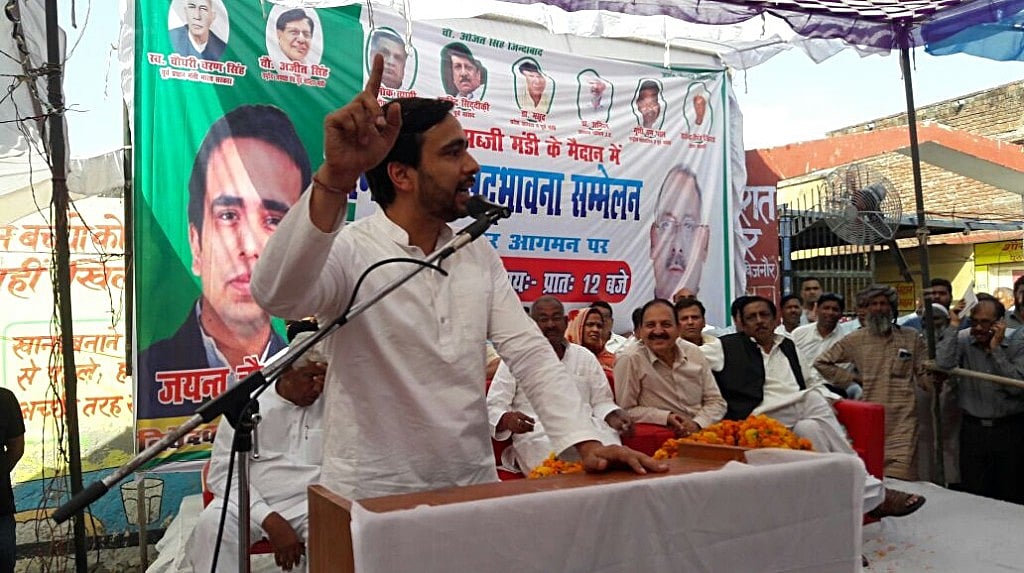 SP rubbishes RLD claim; will field own candidate in Kairana bypoll