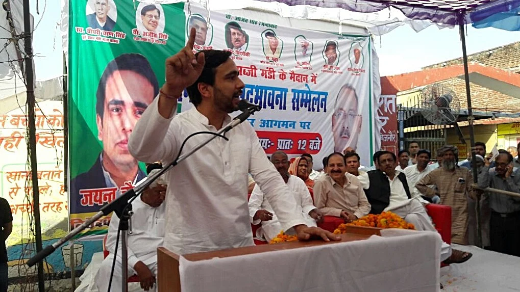 Photo courtesy: Twitter.com/RLDparty