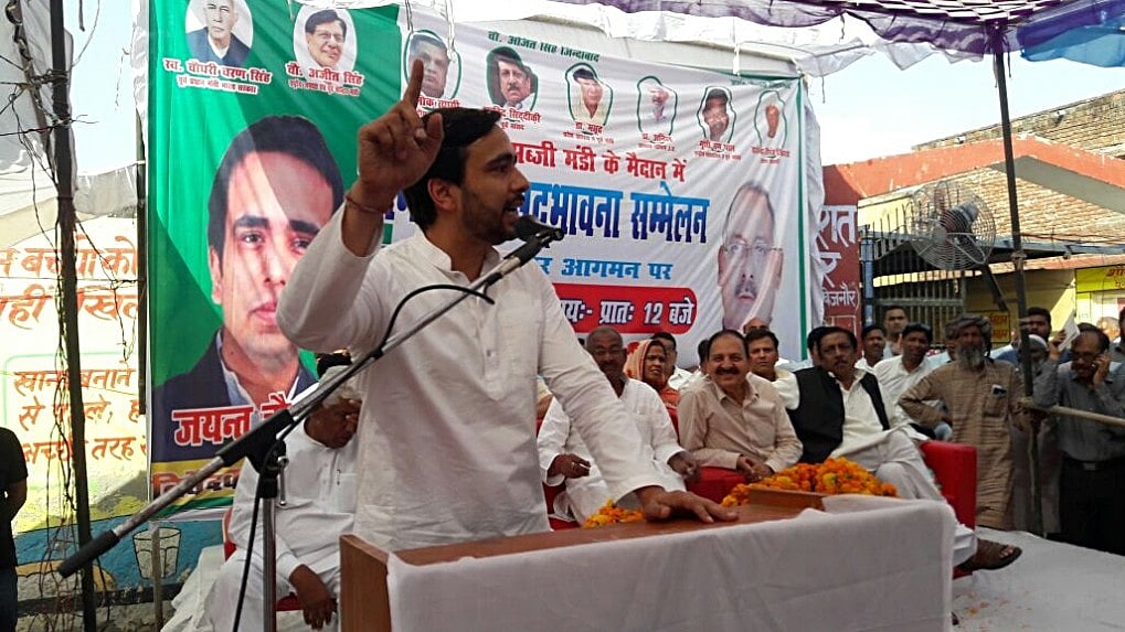 Photo courtesy: Twitter.com/RLDparty