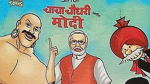 Hijacking Chacha Chaudhary to project the Modi cult