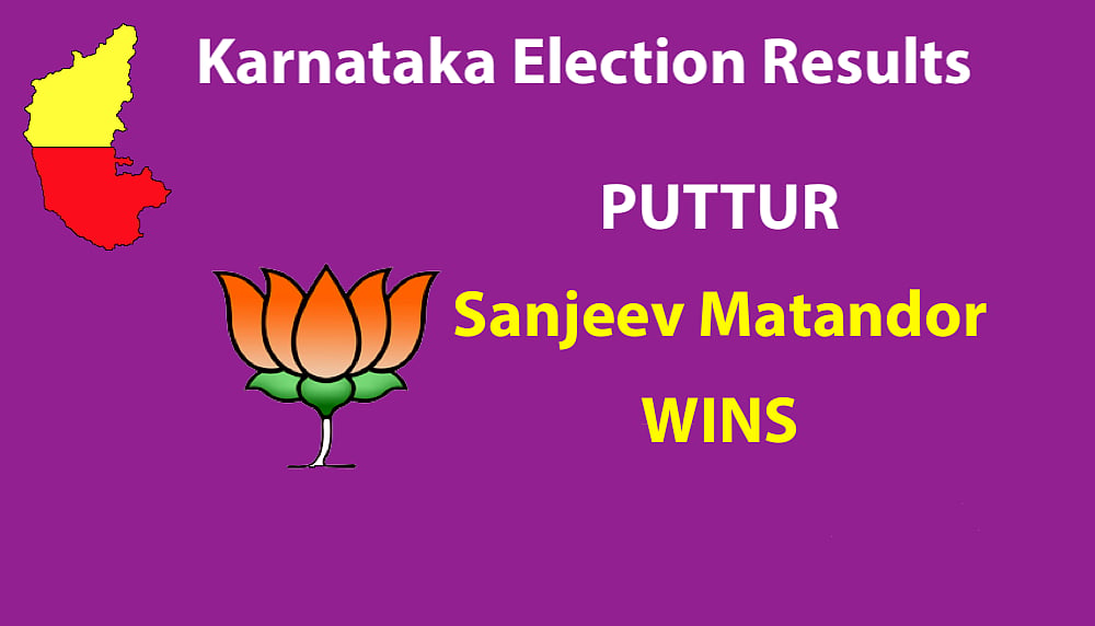 Live Results Karnataka Elections: Final results BJP 104, Congress 78, JD(S)+ 38, Others 2