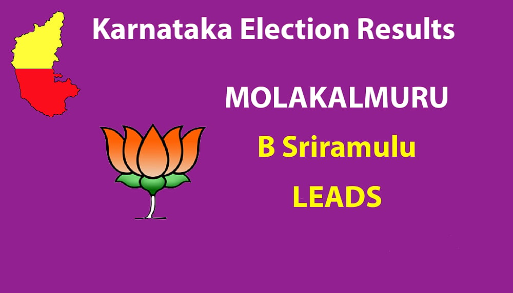 Live Results Karnataka Elections: Final results BJP 104, Congress 78, JD(S)+ 38, Others 2