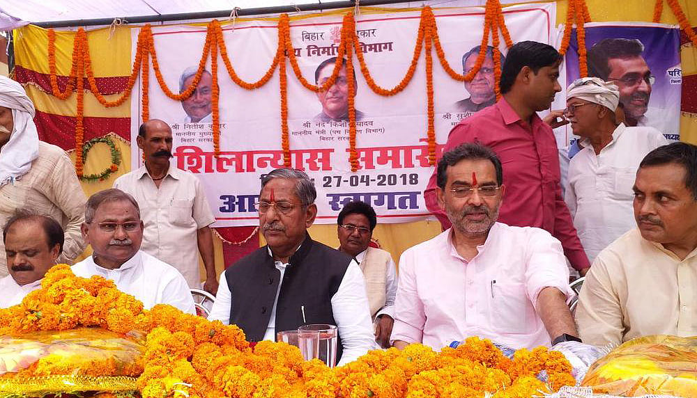 Upendra Kushwaha’s RLSP wants more SC, ST, OBC, women judges