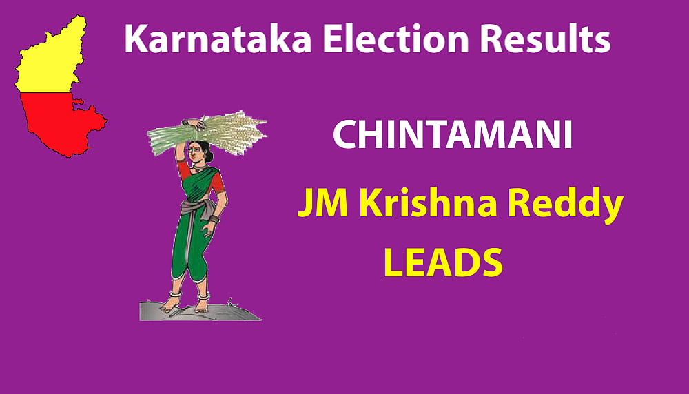 Live Results Karnataka Elections: Final results BJP 104, Congress 78, JD(S)+ 38, Others 2