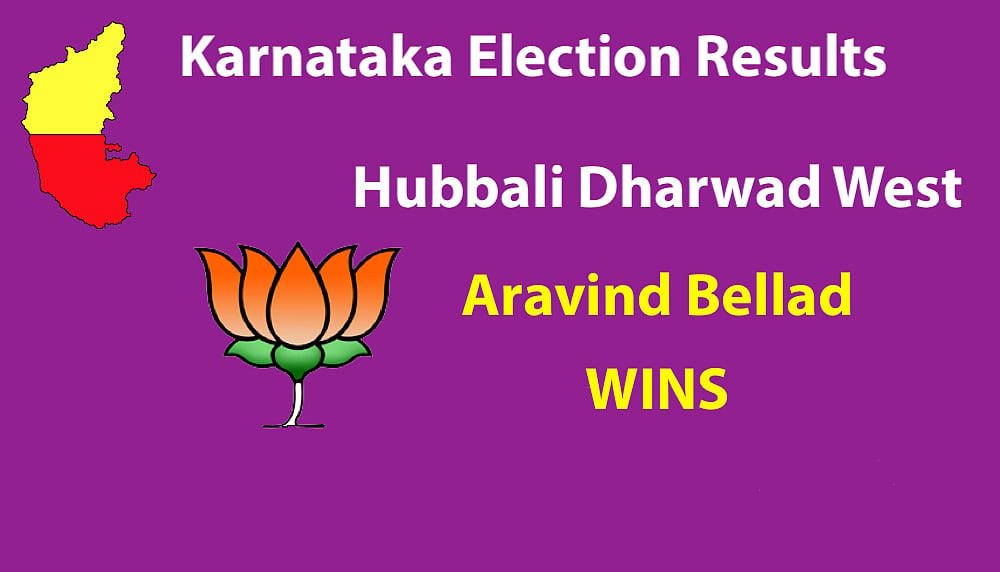 Live Results Karnataka Elections: Final results BJP 104, Congress 78, JD(S)+ 38, Others 2