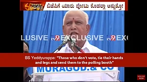 Watch: BJP’s BS Yeddyurappa says tie up voters, send to polling booth