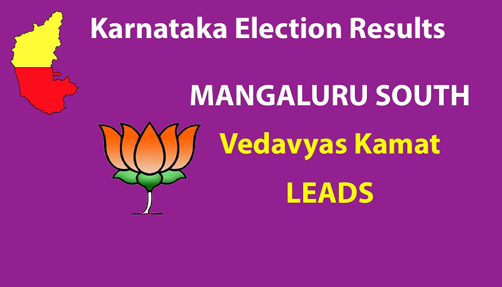 Live Results Karnataka Elections: Final results BJP 104, Congress 78, JD(S)+ 38, Others 2
