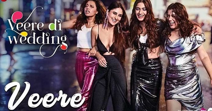 Veere Di Wedding: Full of pomp and show, signifying nothing