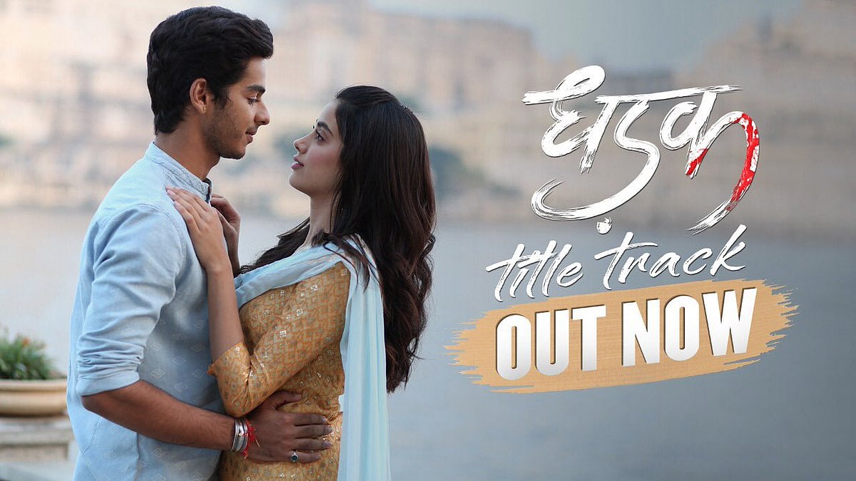 Dhadak title track promises to overwhelm you with the ‘feeling of love’