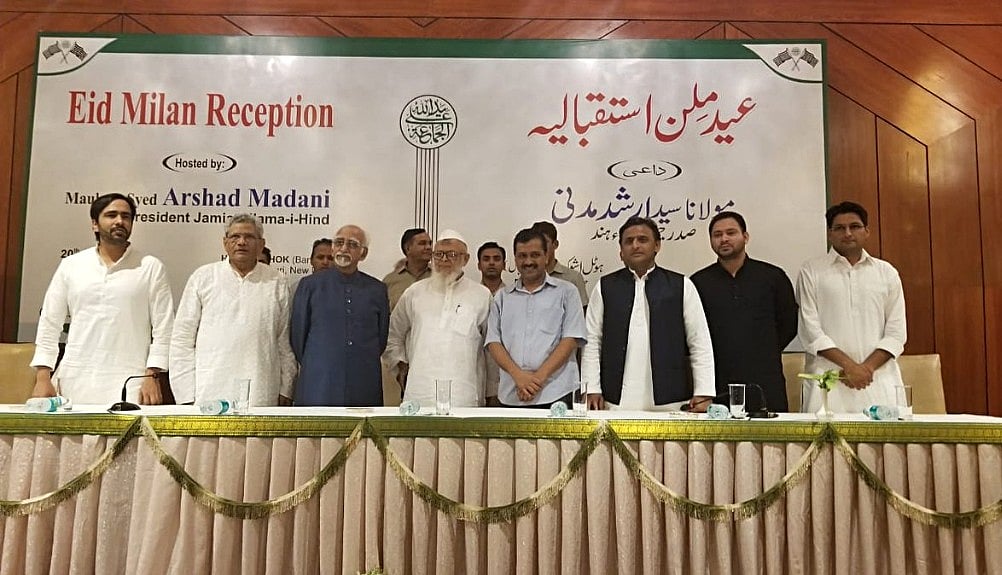 Top Opposition leaders attend Jamiat-e-Ulema’s Eid Milan in Delhi