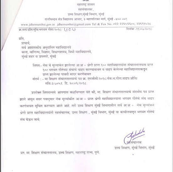 Fadnavis govt makes a U-turn, withdraws order to distribute Gita in Mumbai’s colleges