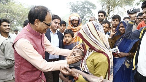  shivrajsinghchouhan.org&nbsp;