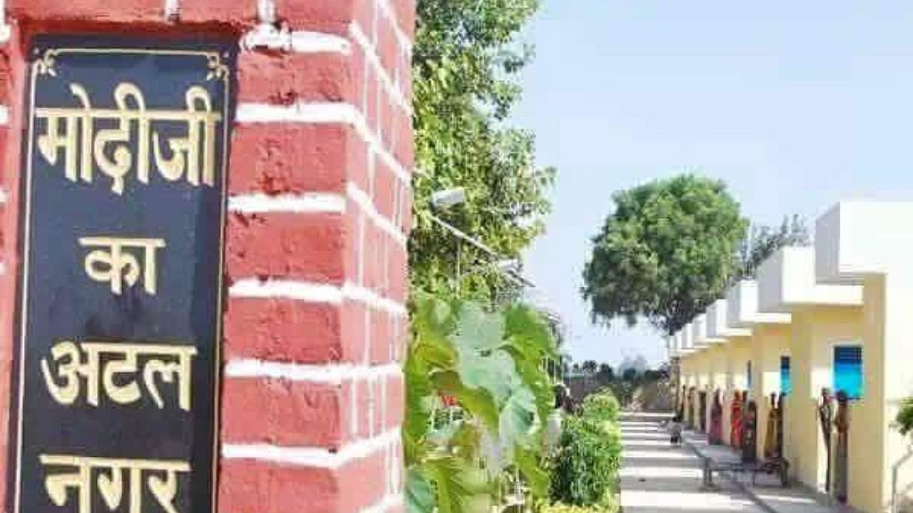 Photo courtesy: support.saanjhi.in
