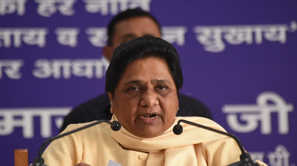 BSP chief Mayawati slams ‘wealthiest party’ BJP on black money