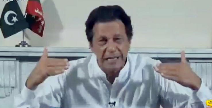 GEO News screengrab