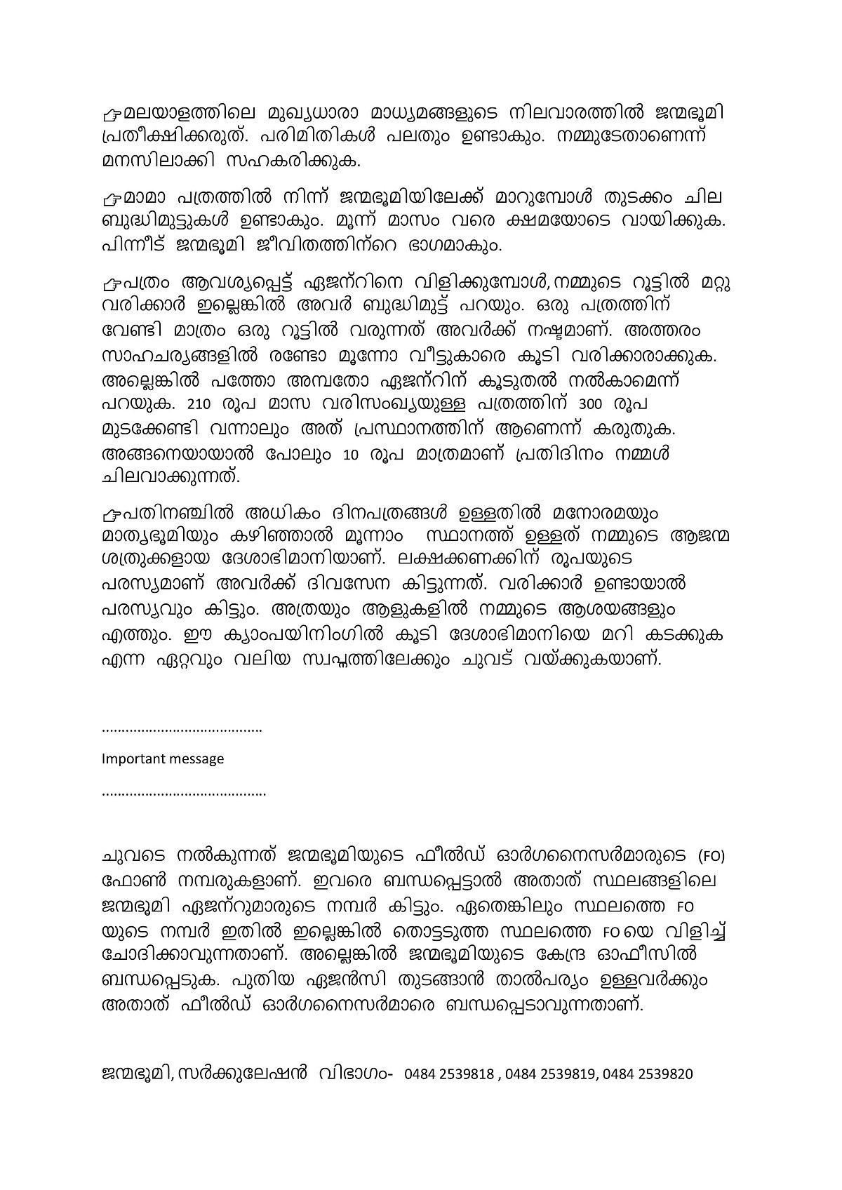 Is the RSS attempting to arm-twist business groups, media in Kerala? 
