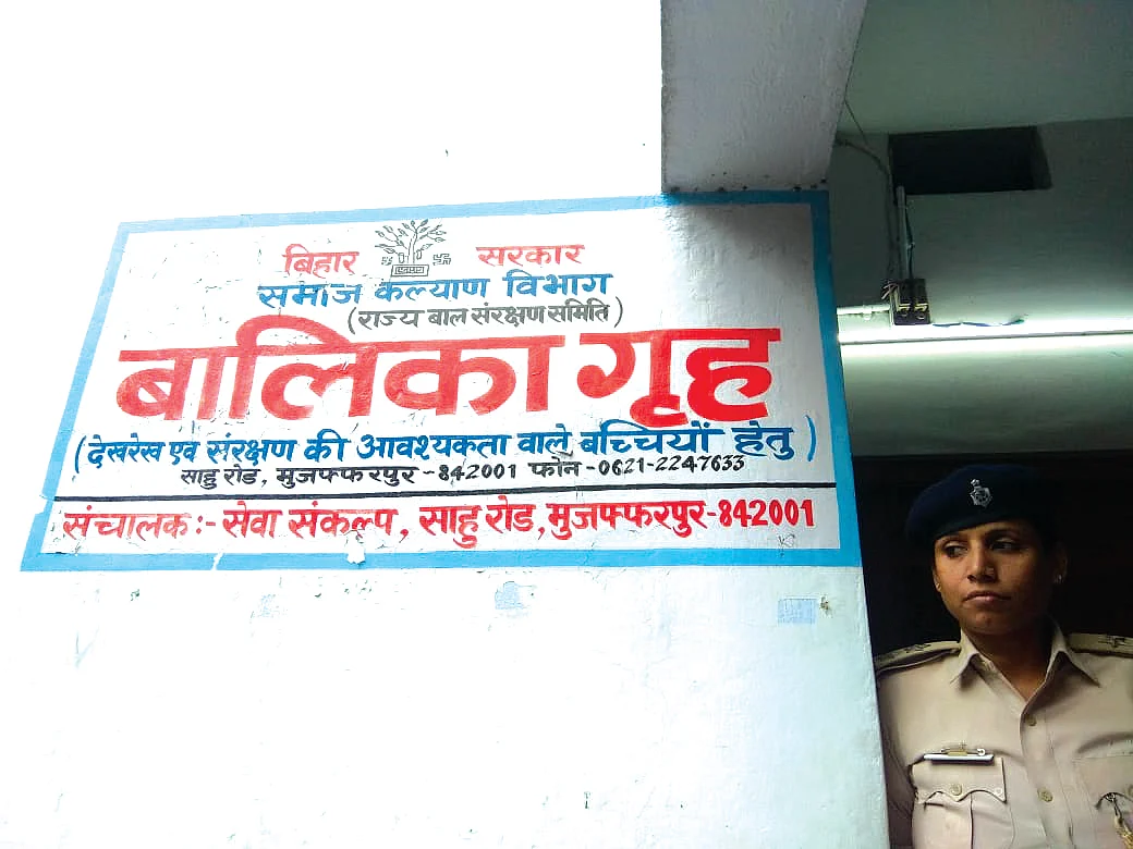 Muzaffarpur: Bihar’s home of shame 