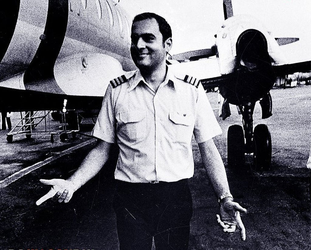 Photo courtesy: Rajiv Gandhi Foundation