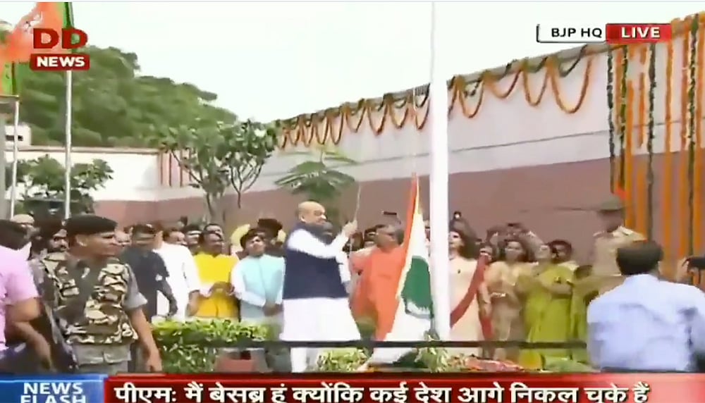 “Disaster”, says DD anchor as Amit Shah drops tricolour, and other Independence Day  gaffes