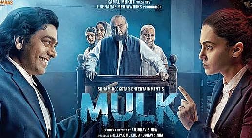 Mulk banned in Pakistan, director Anubhav Sinha writes to Pakistanis