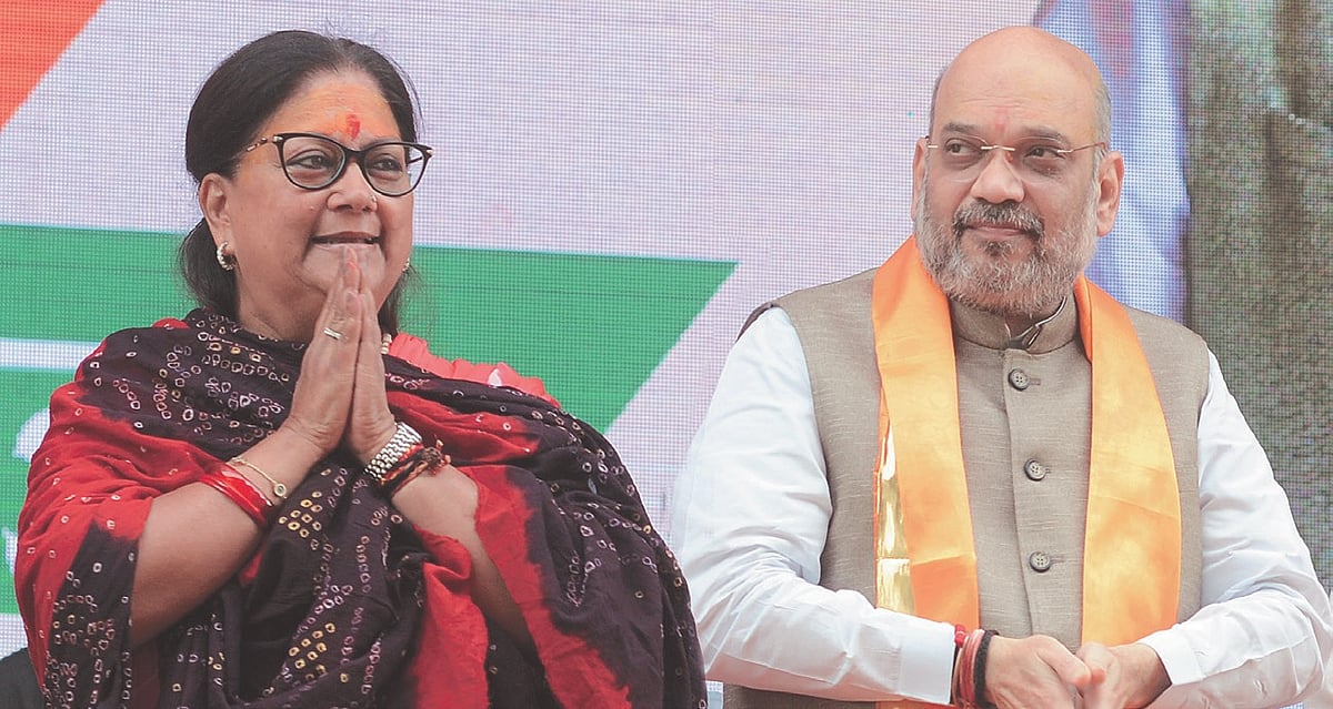 Vasundhara Raje’s Gaurav Yatra may turn into BJP’s Vidai Yatra      