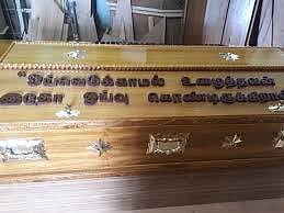 Live Updates: M Karunanidhi laid to rest on the Marina Beach