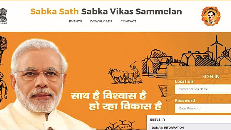  A screenshot of the Sabka Sath Sabka Vikas Sammelan website&nbsp;