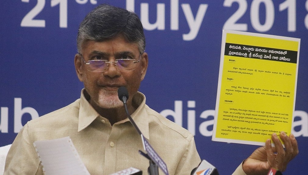 Maharashtra police ordered to arrest Andhra CM Chandrababu Naidu