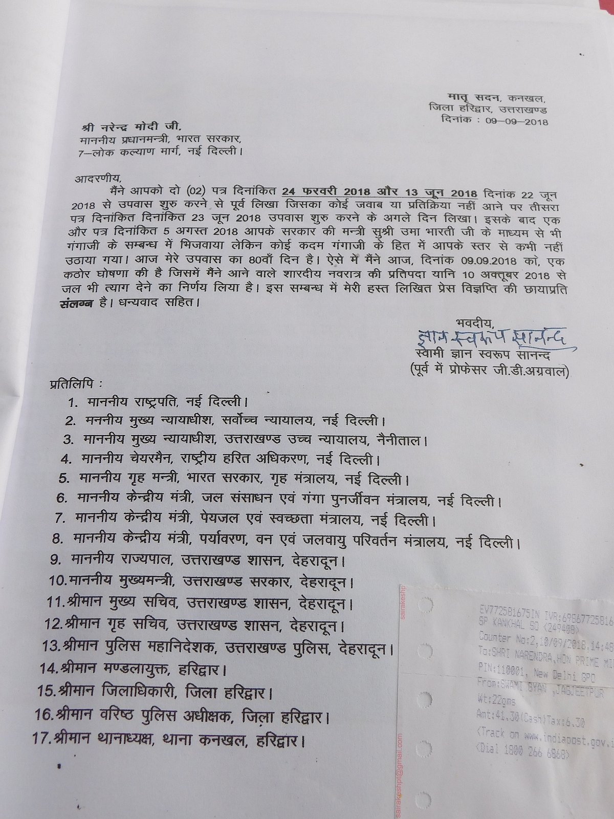 Why is Modi govt silent on Swami Gyan Swaroop Sanand’s fast for Ganga? 