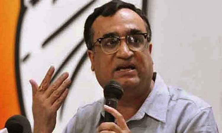  Congress: Ajay Maken has not resigned, will be back on Sep 20