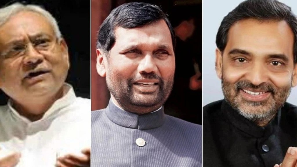 Bihar CM Nitish Kumar, Ram Vilas Paswan and RLSP leader Upendra Kushwaha