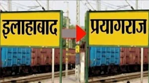 Allahabad to Prayagraj: Will the court, bank and the poets also get new names?