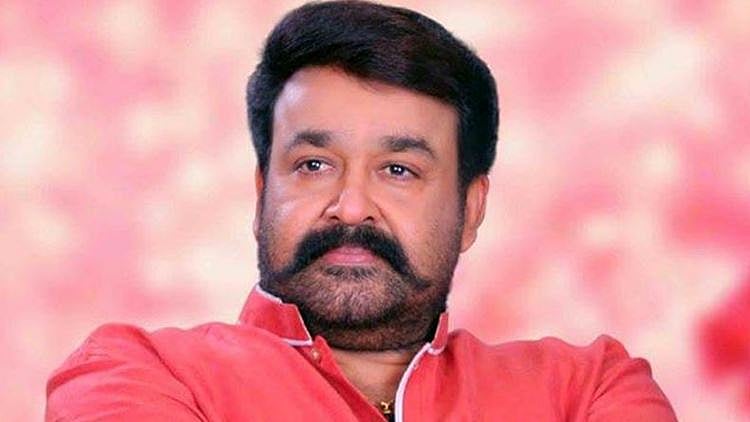 Actor Mohanlal (file photo)