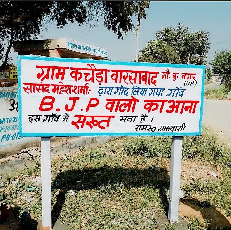 “BJP members are not allowed inside”, says a board outside Greater Noida village