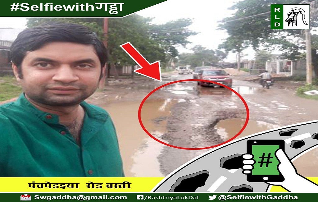 Selfie with gaddha: RLD launches campaign to expose UP roads’ condition