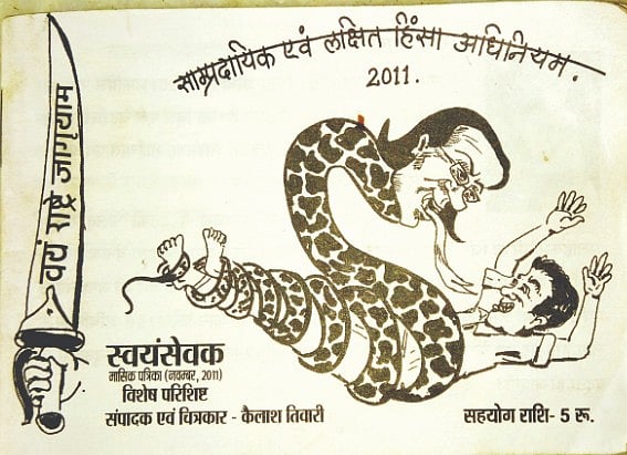 Madhya Pradesh: A torrent of communal content floods the state