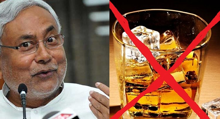 Bihar: Over 400 cops dismissed for violating  liquor ban  