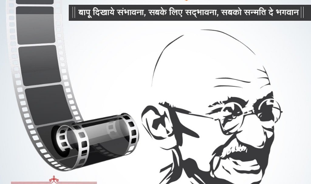 ‘Bapu Ki Virasat-Sadbhavna’: An artistic reminder of the values Gandhi stood for